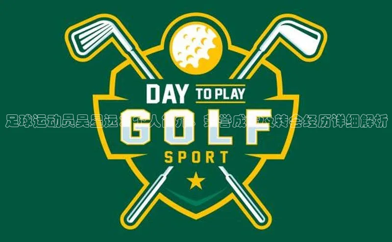 人人体育赛事直播观星盘