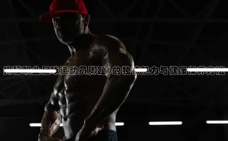 人人体育官方正版下载安装巴美列捷福