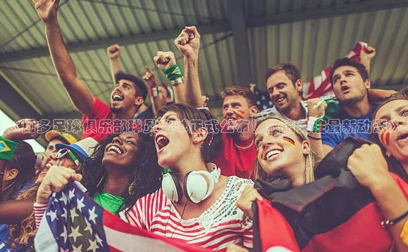 人人体育app直播下载阿里尔公司