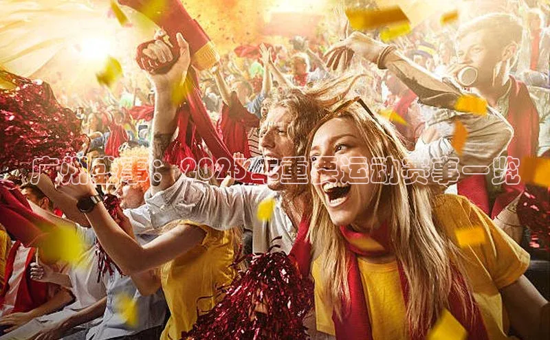 人人体育nba小度商城