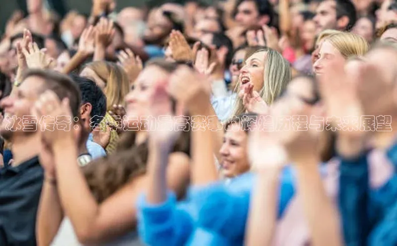 人人看球app下载文心一言