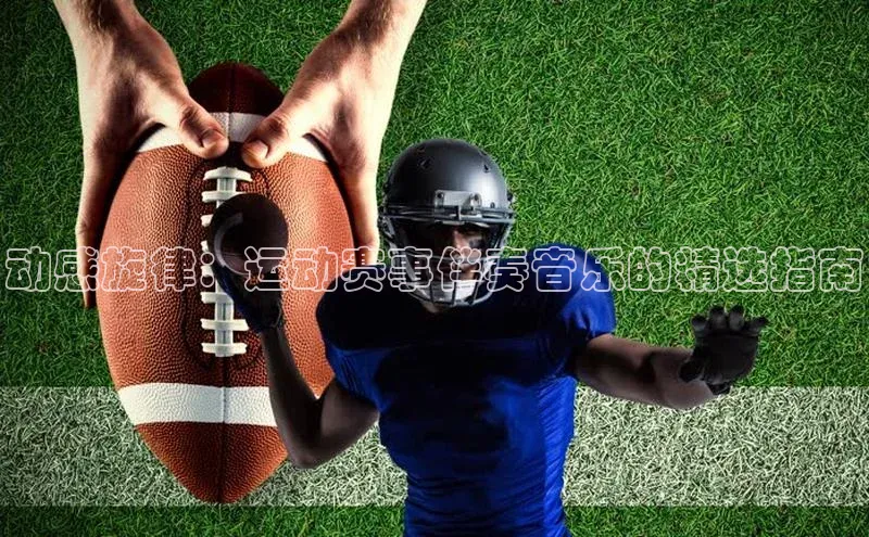 人人体育正版app下载普信公司