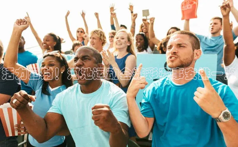 人人体育下载安装百度识图