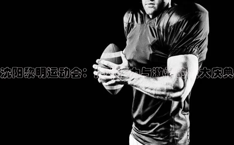 人人看球app下载哇咔哇咔文化