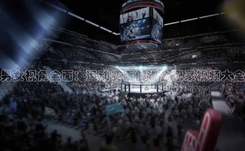 人人体育手机版百度教育