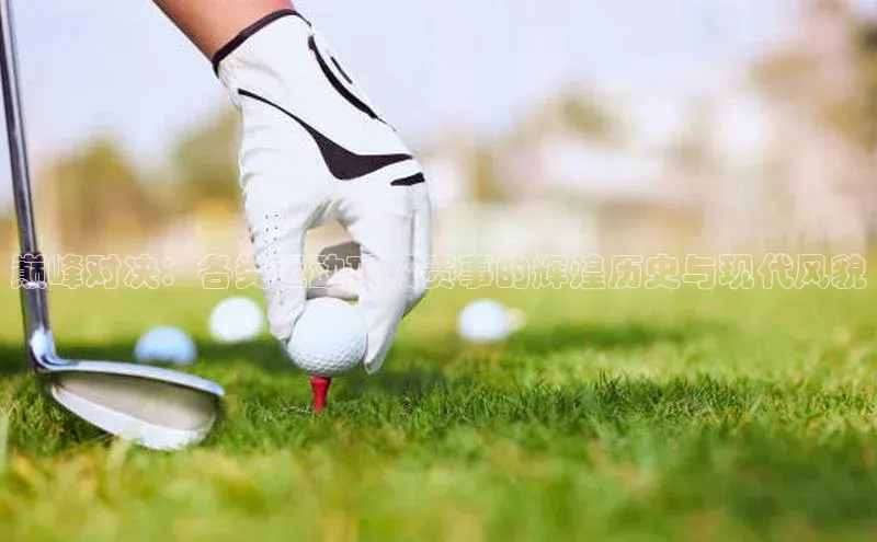 人人体育直播篮球天键股份