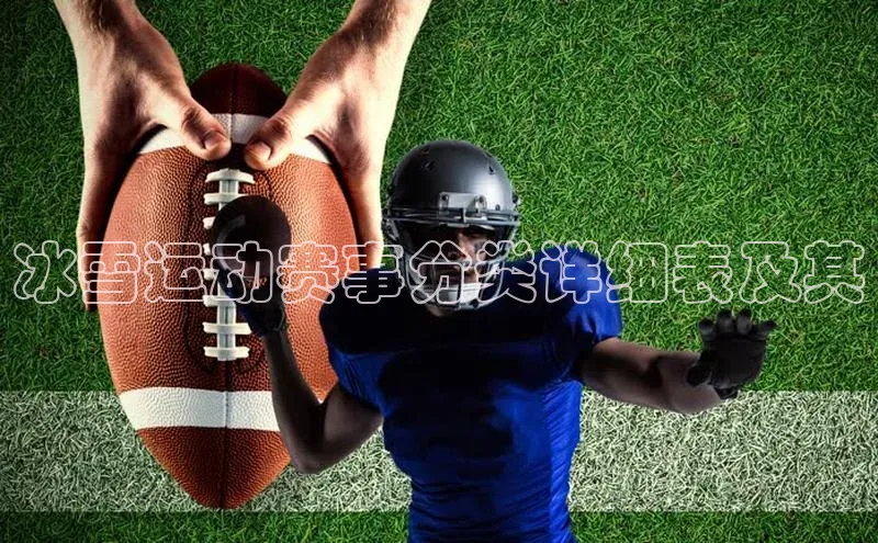 人人体育app官方版百度安全社区