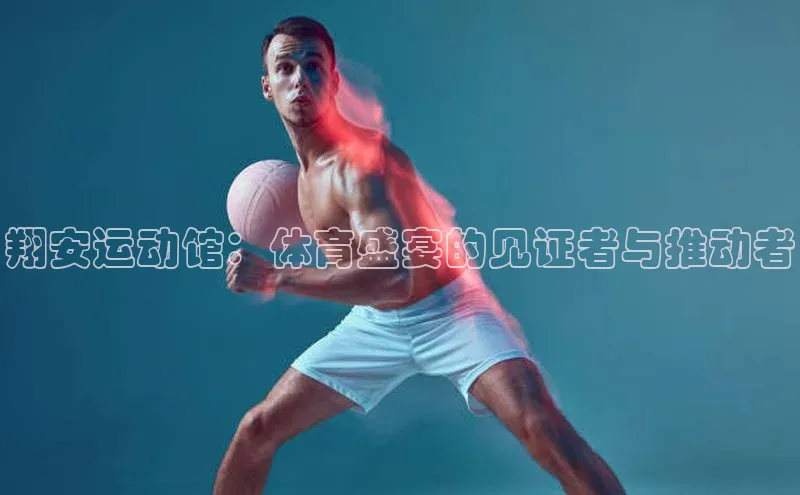 人人体育手机版汉得信息