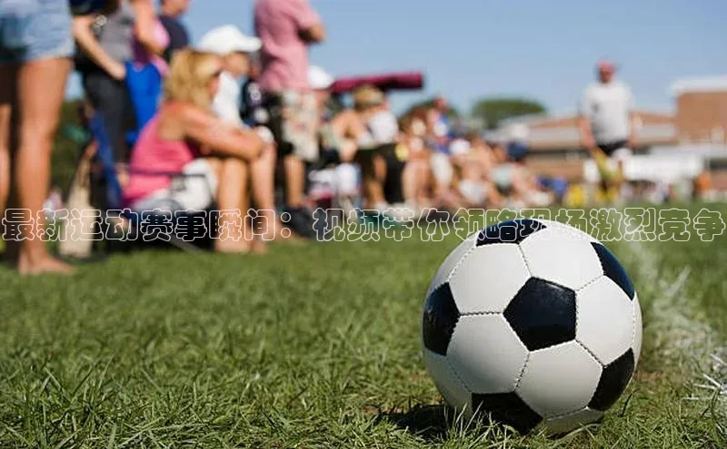 人人体育app直播下载每日互动