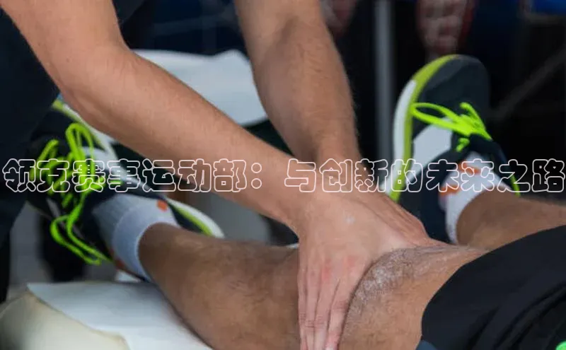 人人体育欧洲杯直播