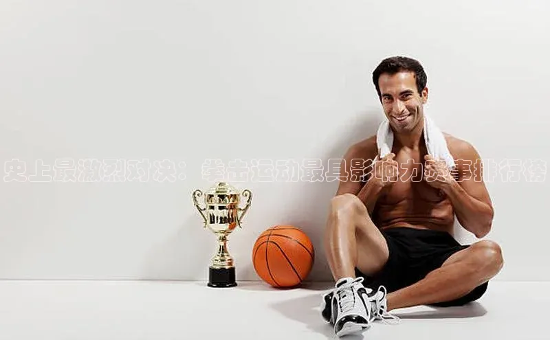 人人体育正版app下载