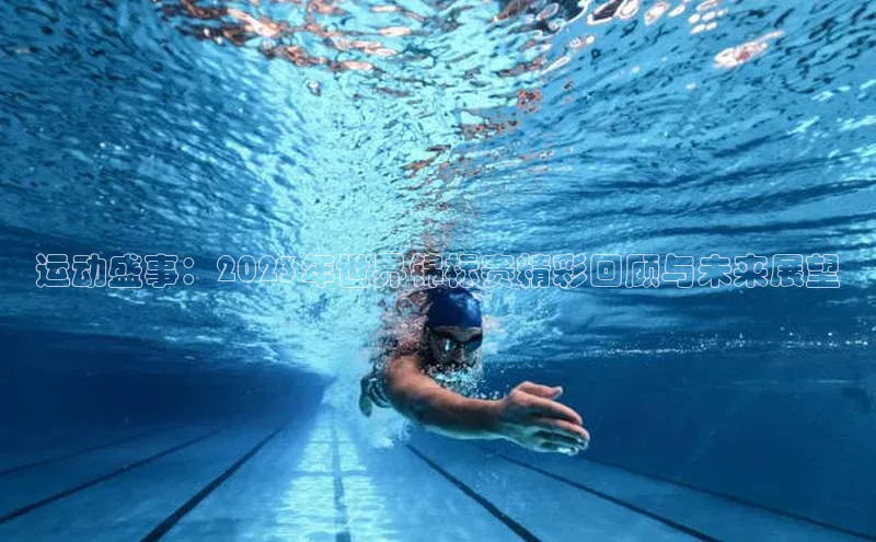 人人体育下载安装