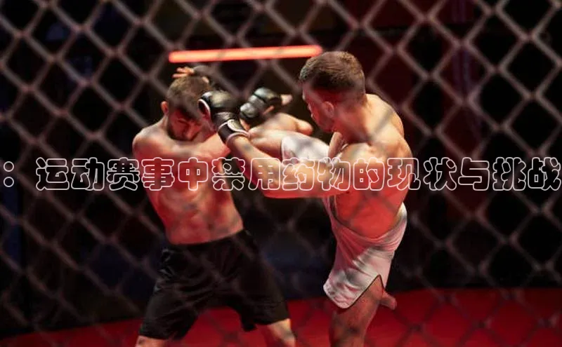 人人体育app官方下载最新版本