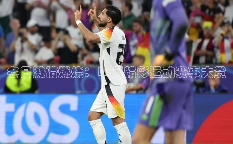 人人体育app官方版