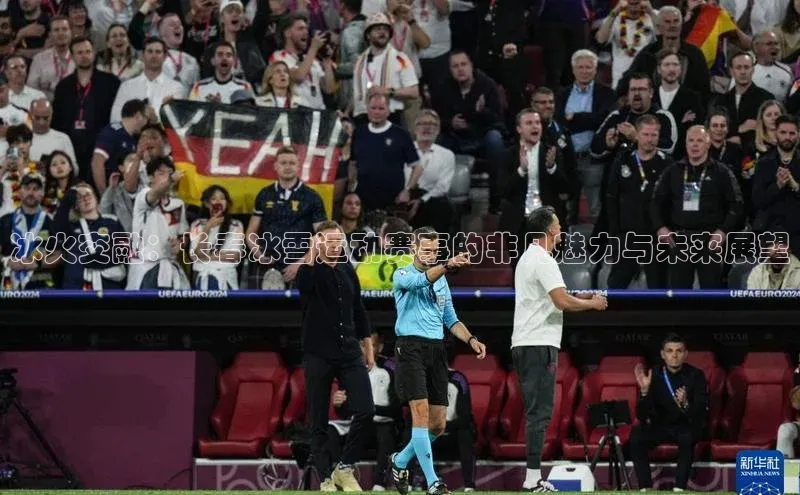 人人体育app官方下载最新版本