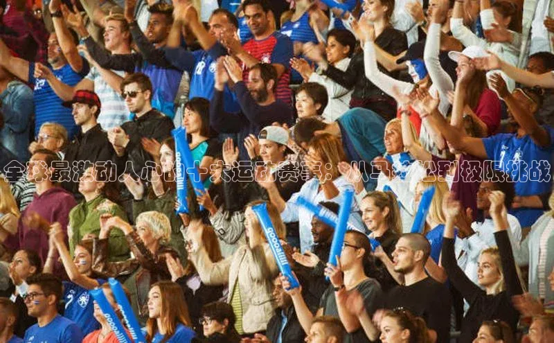 人人体育手机版