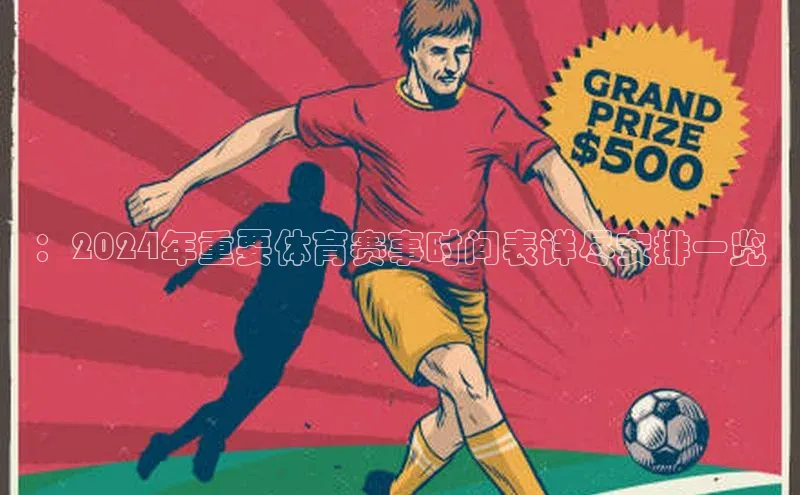 人人体育官方正版下载安装