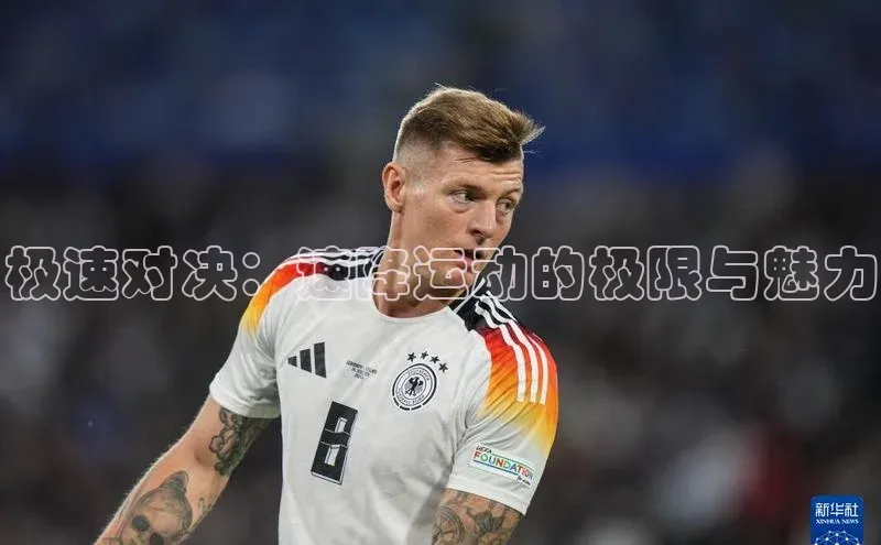 人人体育app安卓版