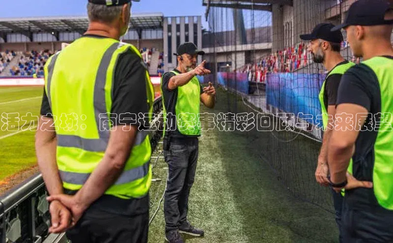 人人体育安卓下载