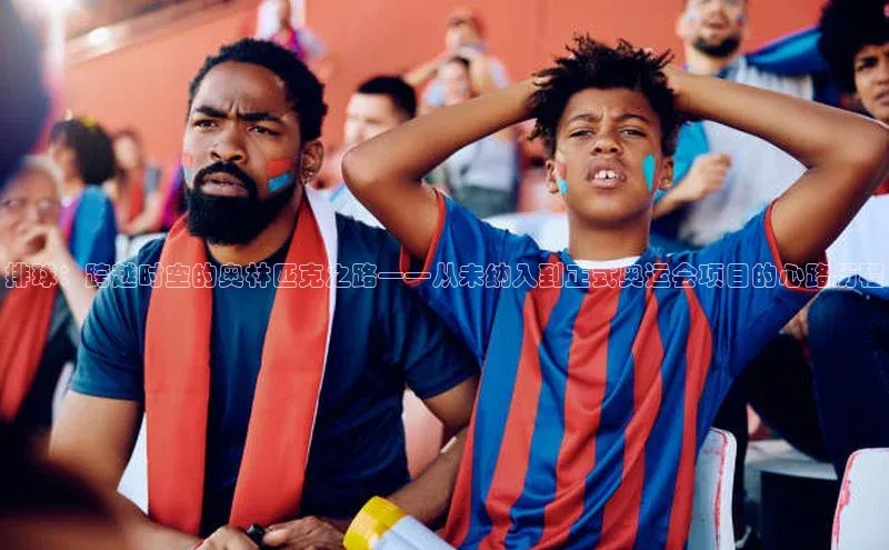 人人体育手机版