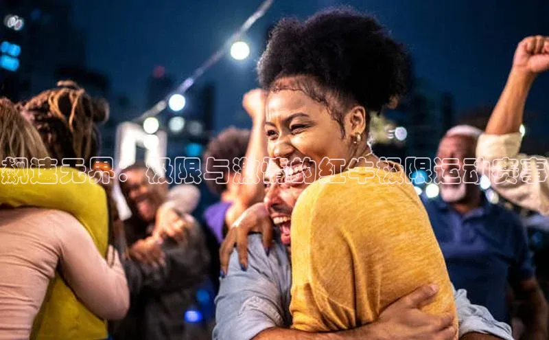 人人体育app官方下载最新版本