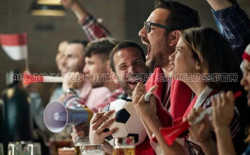 人人体育正版app下载