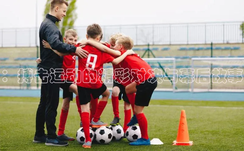 人人体育篮球直播nba下载