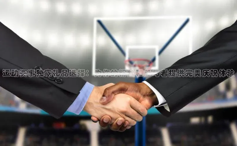 人人体育app安卓版