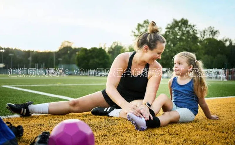 人人体育篮球直播nba下载