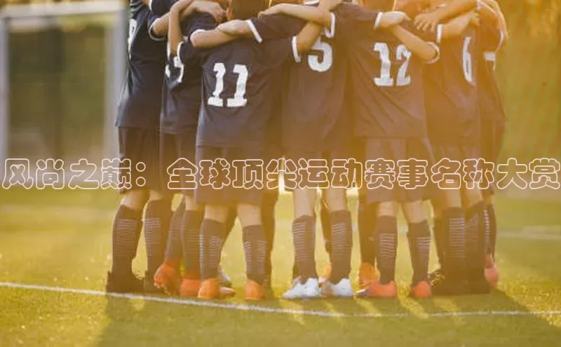 人人体育app官方下载ios