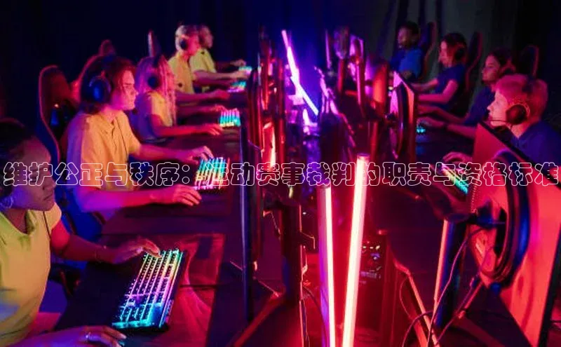 人人体育app直播下载