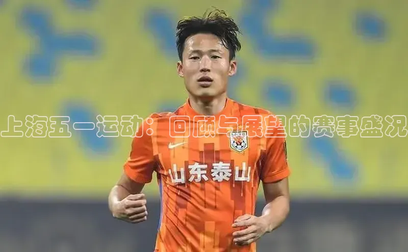 人人体育app安卓版