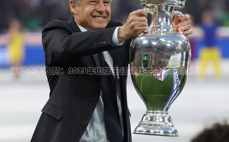 人人体育直播篮球