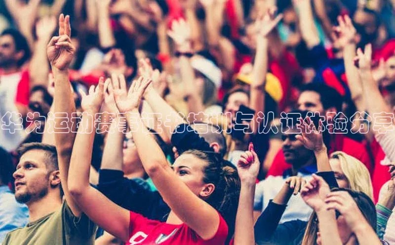 人人体育赛事直播