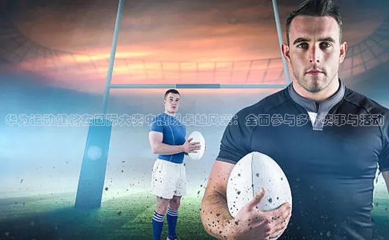 人人体育app安卓版