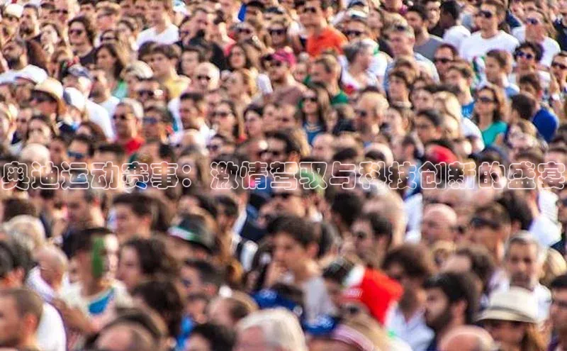 人人体育直播篮球