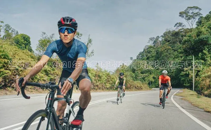 人人体育app下载安装