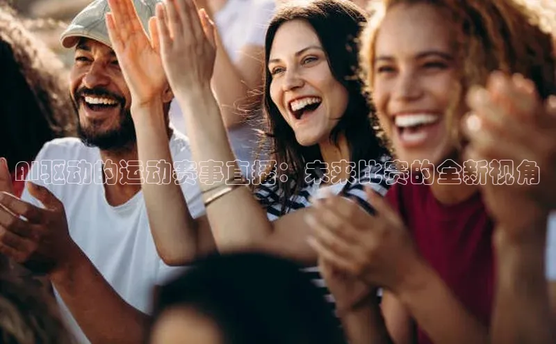 人人体育官方正版下载安装