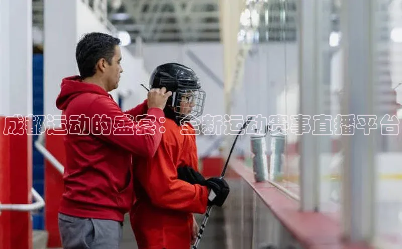 人人体育下载安装