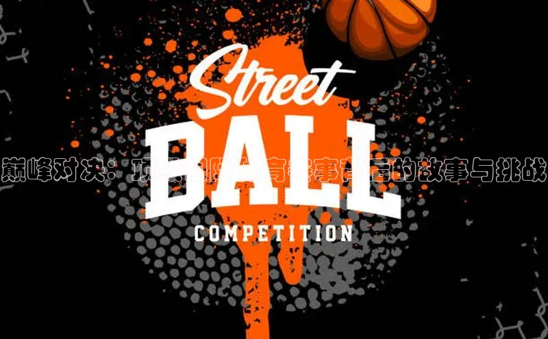 人人体育正版app下载