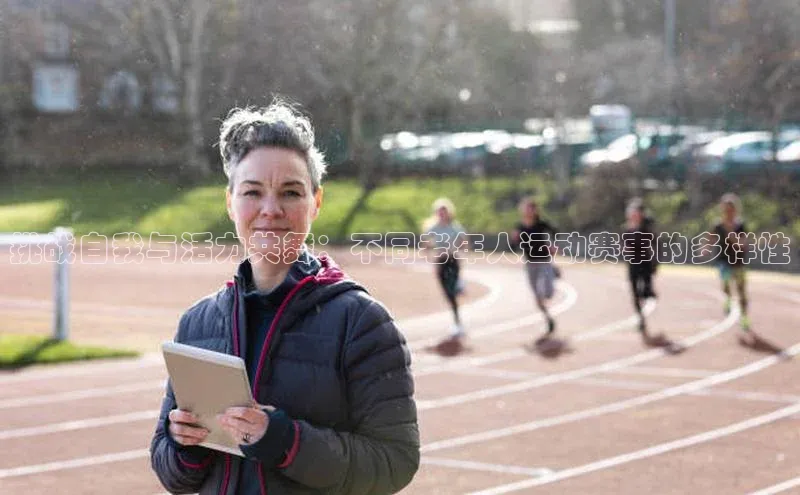 人人体育app下载安装