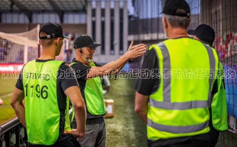 人人体育app安卓版