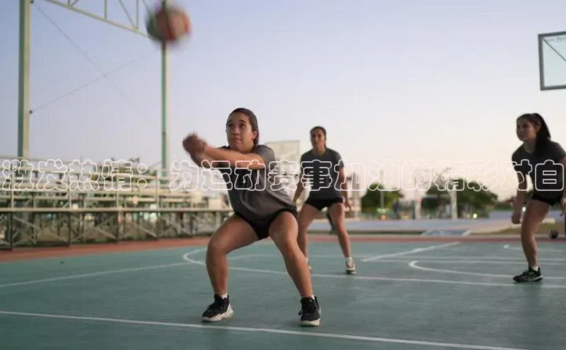 人人体育安卓下载