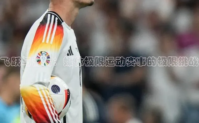 人人体育直播篮球