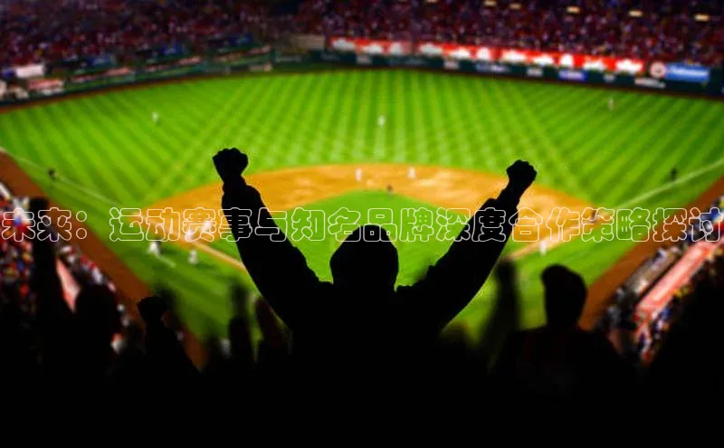 人人体育官方网站