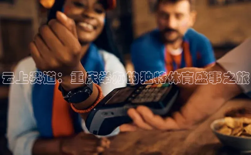 人人体育篮球直播nba下载