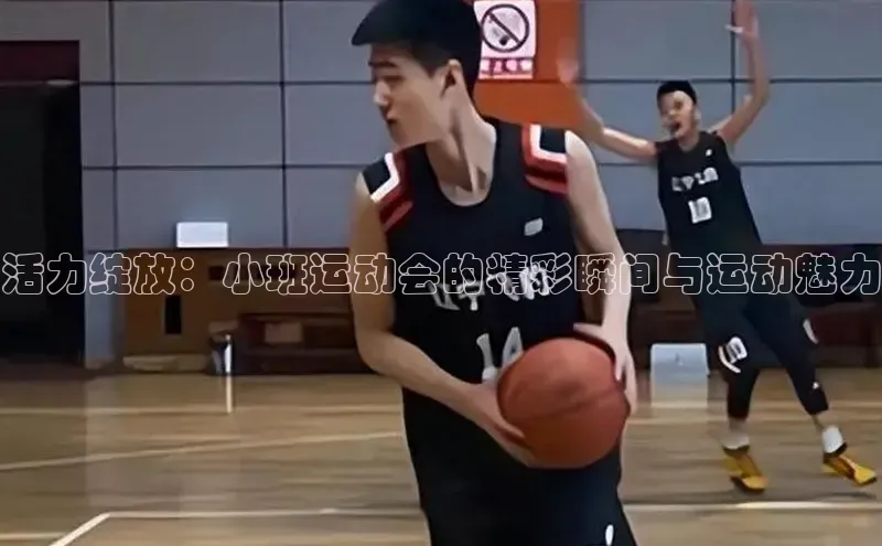 人人体育安卓下载