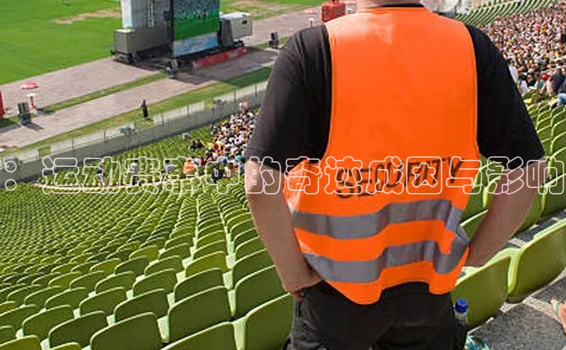 人人体育下载安装