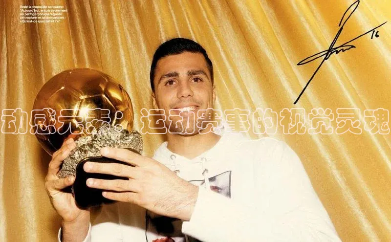 人人体育app直播下载