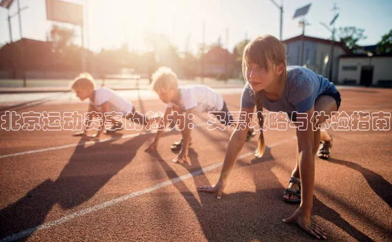 人人体育官方网站